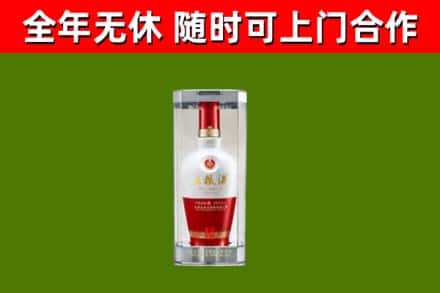 聂拉木回收五粮液行情