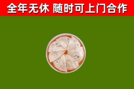 聂拉木回收燕窝价格
