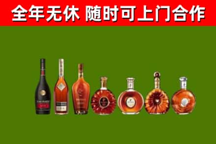 聂拉木回收洋酒