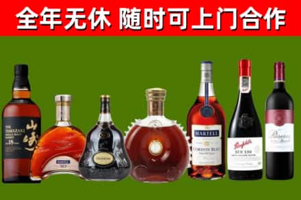 聂拉木回收红酒