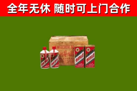 聂拉木烟酒回收80年代茅台酒.jpg