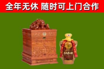 聂拉木烟酒回收80陈年贵州茅台酒.jpg