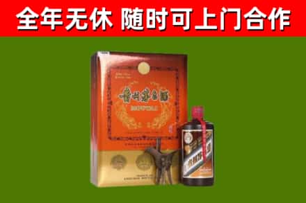 聂拉木烟酒回收汉帝茅台.jpg