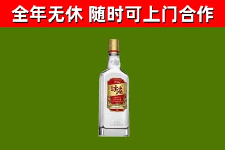 聂拉木烟酒回收尖庄酒.jpg