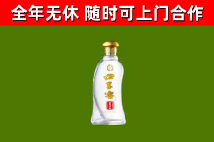 聂拉木烟酒回收口子窖.jpg