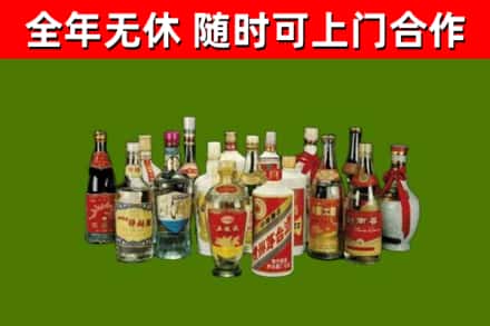 聂拉木回收白酒