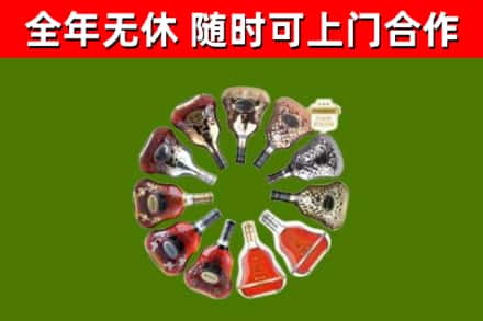 聂拉木回收XO