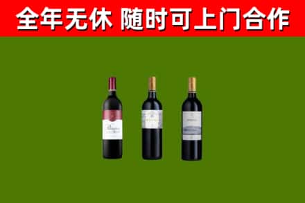 聂拉木回收拉菲红酒